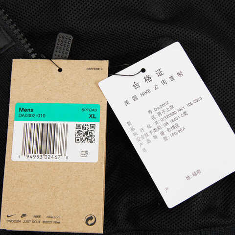 Nike耐克2023年新款男子AS M NSW SPE WVN WR HD JKT梭织夹克DA0002-010