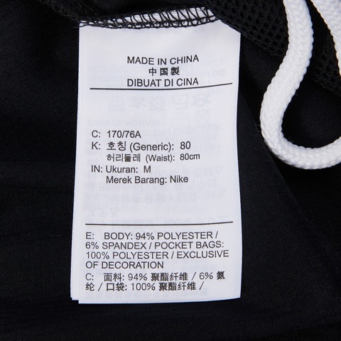Nike耐克2022年新款男子AS M NK DNA WOVEN PANT梭织长裤CV1991-010