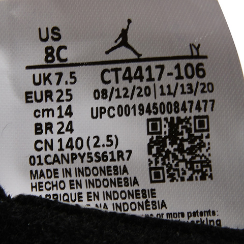 Nike耐克2021年新款中性婴童JORDAN 6 RETRO LITTLE FLEX TD篮球鞋CT4417-106