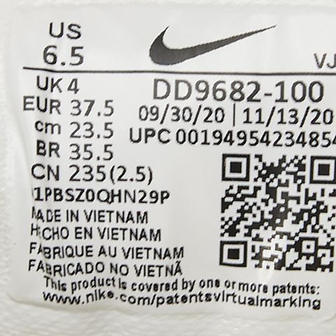 NIKE耐克2024女子Nike TC 7900休闲DD9682-100