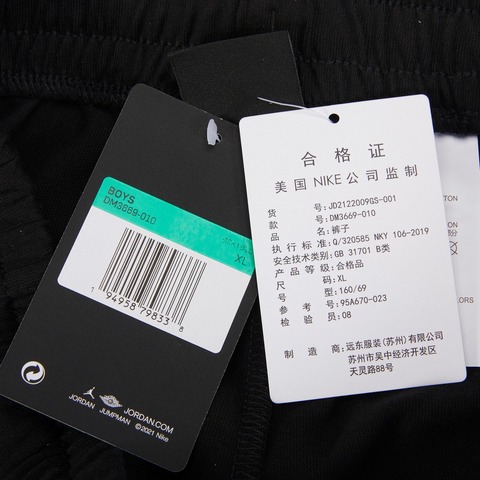 Nike耐克2021男大童针织短裤JD2122009GS-001-023