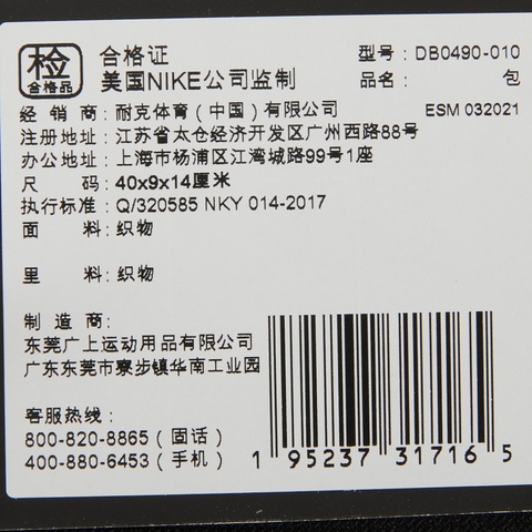 NIKE耐克2024中性NK HERITAGE WAISTPACK - FA21腰包DB0490-010