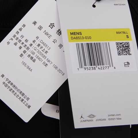 Nike耐克2022年新款男子AS LAL M NK CTS JDN STMT SS TE短袖T恤DA6513-010