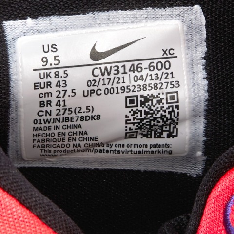 Nike耐克2021年新款男子PG 5 EP篮球鞋CW3146-600
