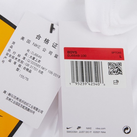 Nike耐克2021年新款男大童B NSW LS TEE BTS BRANDMARK长袖T恤DJ6649-100