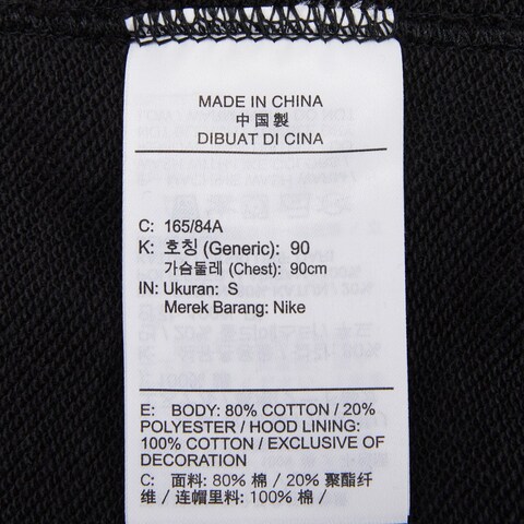 nike耐克2023年新款男子AS M NSW CLUB HOODIE PO FT针织套头衫CZ7858-010