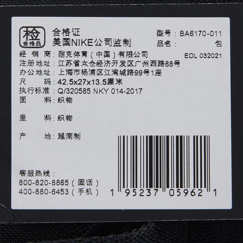 Nike耐克2021年新款中性大童Y NK FUTURE PRO BKPK双肩包BA6170-011