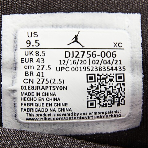 Nike耐克2021年男子Air Jordan 1 Centre Court篮球鞋DJ2756-006