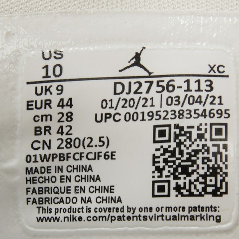 Nike耐克2021年男子Air Jordan 1 Centre Court篮球鞋DJ2756-113