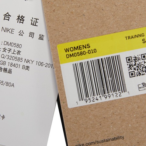 Nike耐克2022年新款女子AS W NK DF SWSH CB FUTR GX BRABRA紧身服DM0580-010