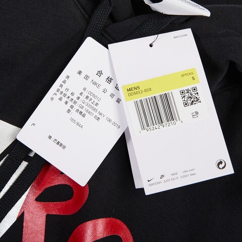 Nike耐克2021年新款男子AS M NSW SPE+ PO BB HOODIE HH针织套头衫DD5012-010