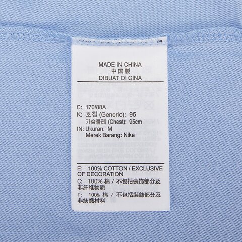 Nike耐克2021男子AS M J HL CHINA VDAY 1985 SS C短袖T恤DR9621-468