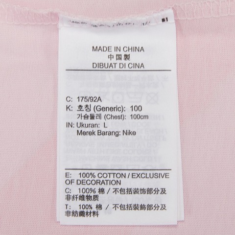 Nike耐克2021男子AS M J HL CHINA VDAY 1985 SS C短袖T恤DR9621-603