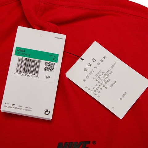 Nike耐克2021年新款男子AS M NSW TEE NIKE AIR GX短袖T恤DD3355-657