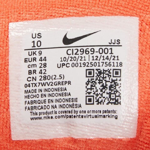 NIKE耐克2026男子NIKE M2K TEKNO休闲CI2969-001