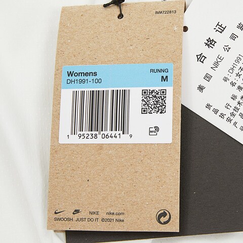 nike耐克2023年新款女子AS W NK IMP LGHT JKT HD梭织外套DH1991-100