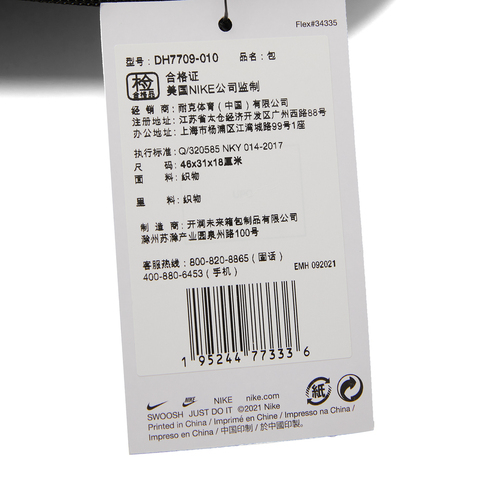 NIKE耐克2025中性NK BRSLA M BKPK - 9.5 (24L)双肩包DH7709-010