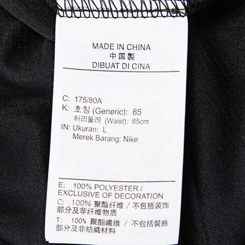 nike耐克2023年新款男子AS M NK DF DNA SHORT针织短裤DH7161-010