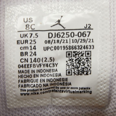 Nike耐克2022年新款男小童JORDAN 1 MID ALT SE (TD)DJ6250-067