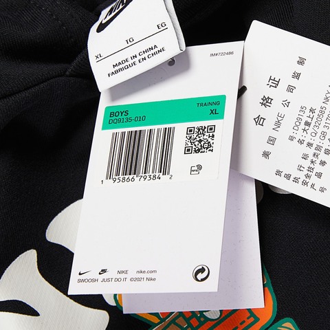 Nike耐克2022年新款男大童B NSW NIKE BB PO卫衣DQ9135-010