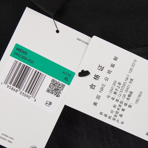 Nike耐克2022年新款男子AS M J 23ENG STMT TOP短袖T恤DM1389-010