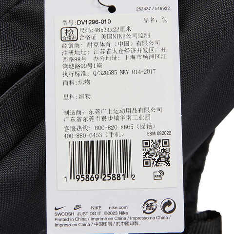 NIKE耐克2024中性NK HAYWARD BKPK背包DV1296-010