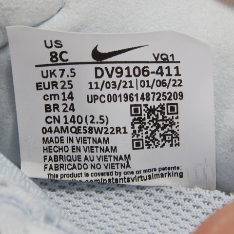 NIKE耐克2024男小童NIKE FLEX ADVANCE BR (TD)儿童DV9106-411