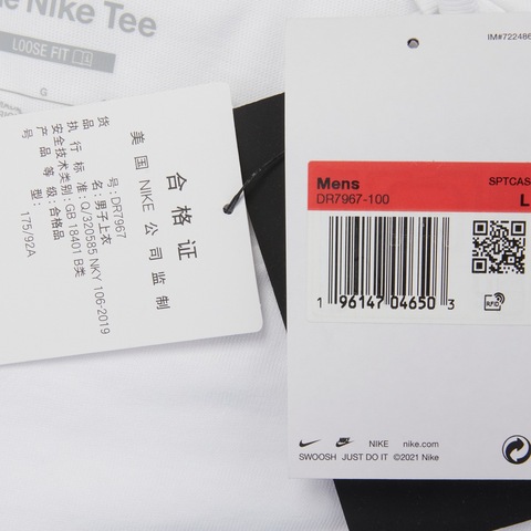 Nike耐克2022年新款男子AS M NSW TEE SOLE CRAFT PKT短袖T恤DR7967-100
