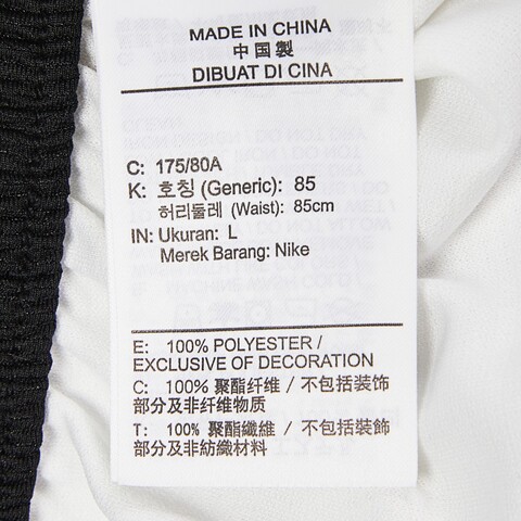 nike耐克2023年新款男子AS M NK DF DNA 10IN SHORT针织短裤DH7161-100