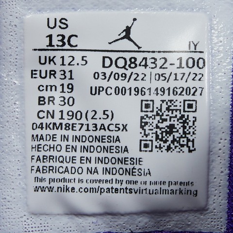 Nike耐克2022年新款男中童JUMPMAN TWO TREY (PS)篮球鞋DQ8432-100