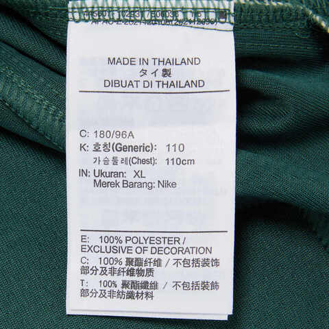 Nike耐克2023年新款男子MIL MNK DF SWGMN JSY ICN 22背心DN2012-323