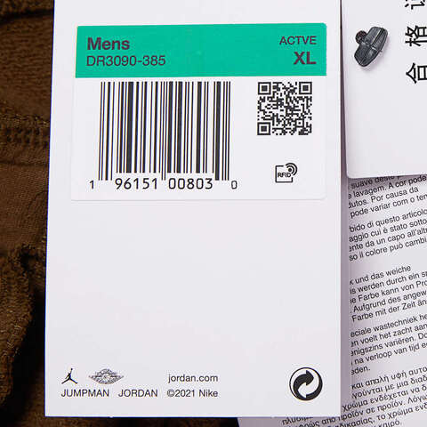 Nike耐克2022年新款男子AS M J ESS STMT WASH FLC PANT针织长裤DR3090-385