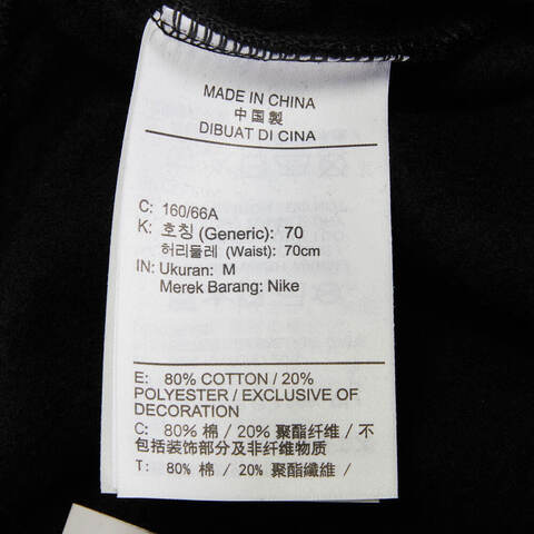 nike耐克2024年新款女子AS W NSW PHNX FLC HR OS PANT针织长裤DQ5888-010