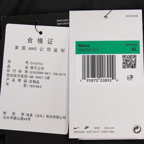 nike耐克2022年新款男子AS M NSW DWN FILL WR JK HD 6 N羽绒服DV0754-010