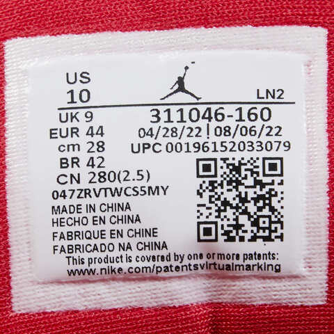 nike耐克2022年新款男子AIR JORDAN DUB ZERO篮球鞋311046-160