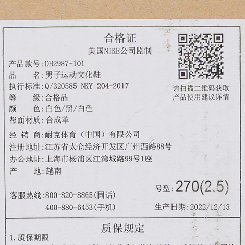 NIKE耐克2025男子NIKE COURT VISION LO NN休闲DH2987-101