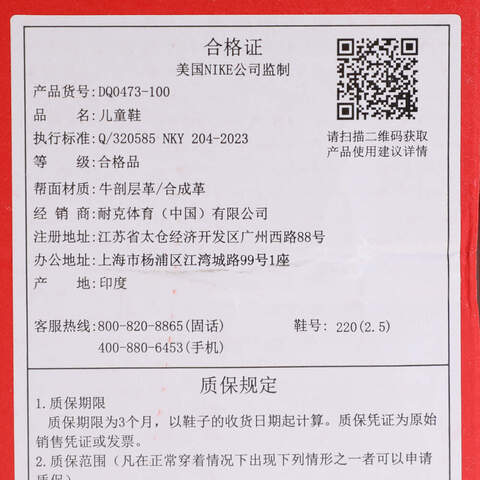 NIKE耐克2025男大童Nike Court Borough Low 2儿童DQ0473-100