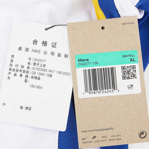 nike耐克2024年新款男子GSW MNK DF SWGMN JSY ASC 22背心DN2077-100