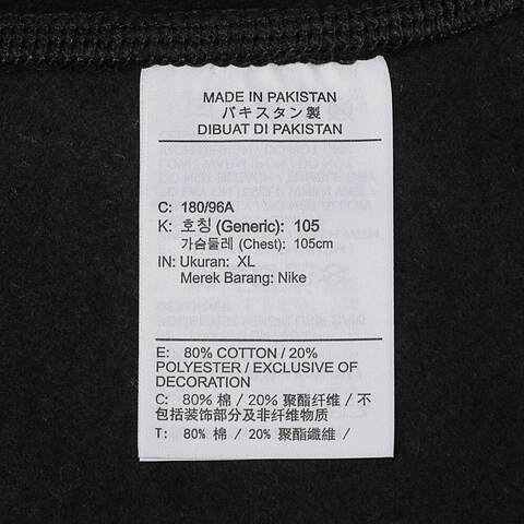 nike耐克2024年新款男子AS NIKE CLUB CREW-SWOOSH针织套头衫623459-010