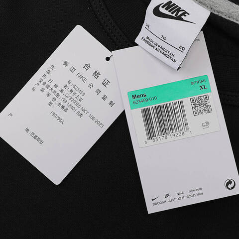 nike耐克2024年新款男子AS NIKE CLUB CREW-SWOOSH针织套头衫623459-010