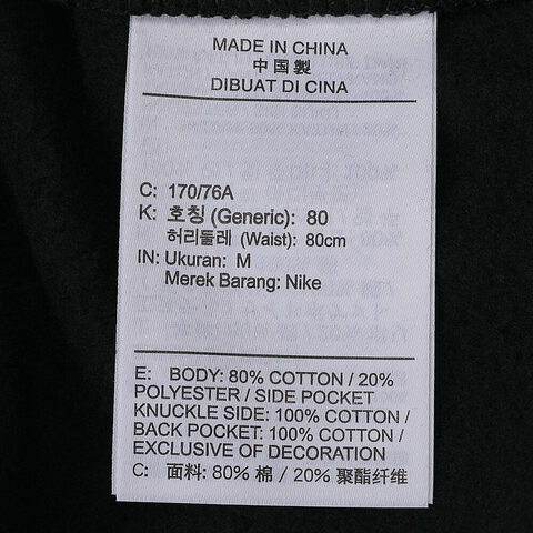 nike耐克2023年新款男子AS M NSW CLUB PANT OH BB针织长裤BV2708-010