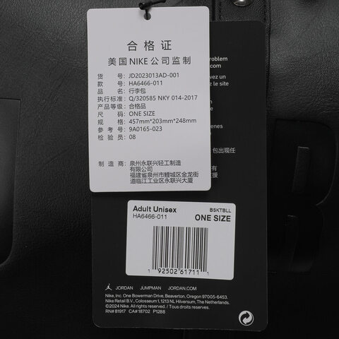NIKE耐克2024中性行李包拎包挽包JD2023013AD-001-023