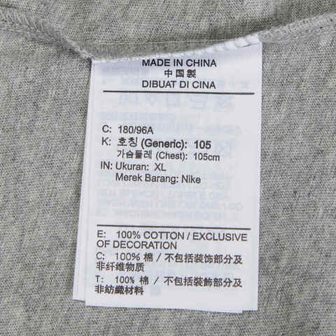 NIKE耐克2025男子AS M NSW TEE ICON FUTURA针织无领短TAR5005-063