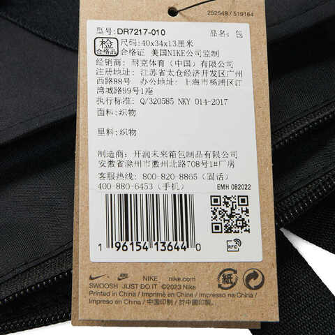 NIKE耐克2025女子NK GYM TOTE单肩包DR7217-010