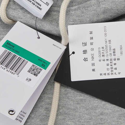 NIKE耐克2024男子AS M NK DF STD ISS PO HOODIE针织连帽卫衣DQ5819-063