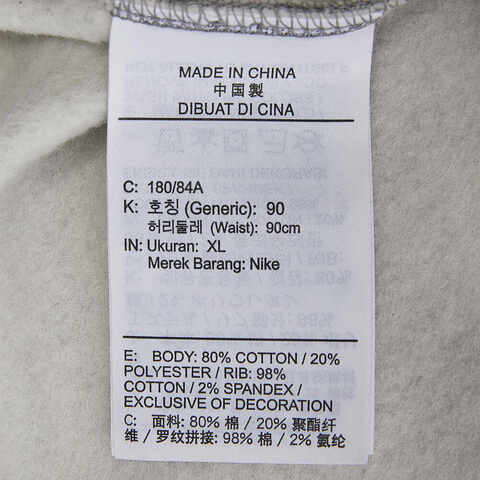 nike耐克2023男子AS M J FLT MVP HBR FLC PANT 2针织长裤DV7597-091