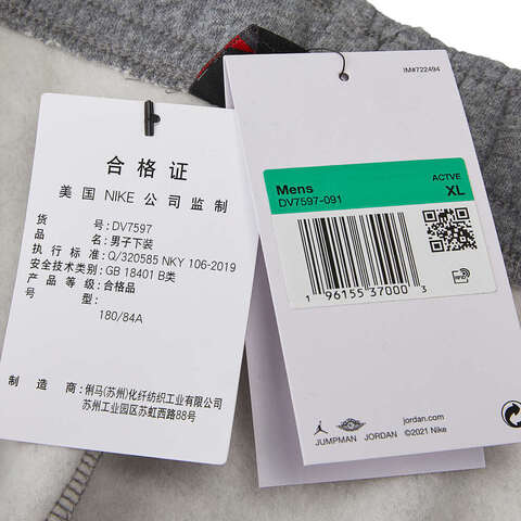 nike耐克2023男子AS M J FLT MVP HBR FLC PANT 2针织长裤DV7597-091