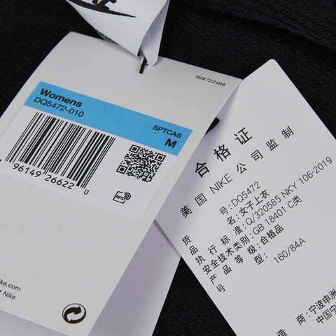 nike耐克2023年新款女子AS W NSW CLUB FLC FZ HOODIE ST针织外套DQ5472-010