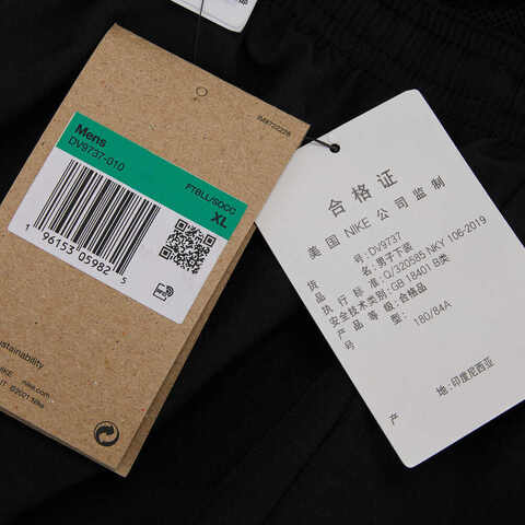 NIKE耐克2024男子AS M NK DF ACD23 TRK PANT WP B梭织长裤DV9737-010