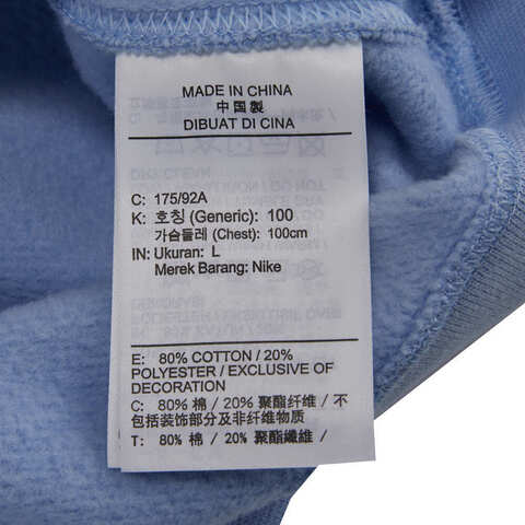 nike耐克2023年新款男子AS M NSW CLUB CRW BB针织套头衫BV2663-479